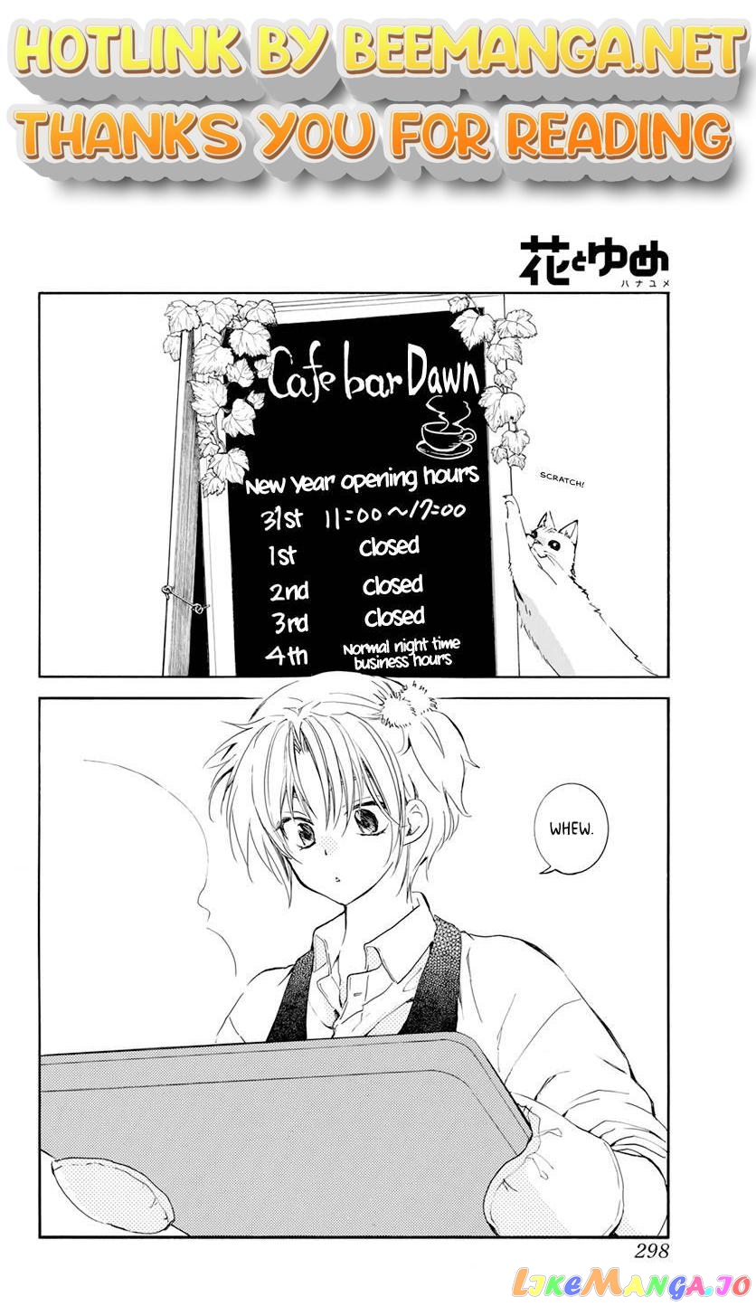 Akatsuki No Yona Chapter 203.2 image 01